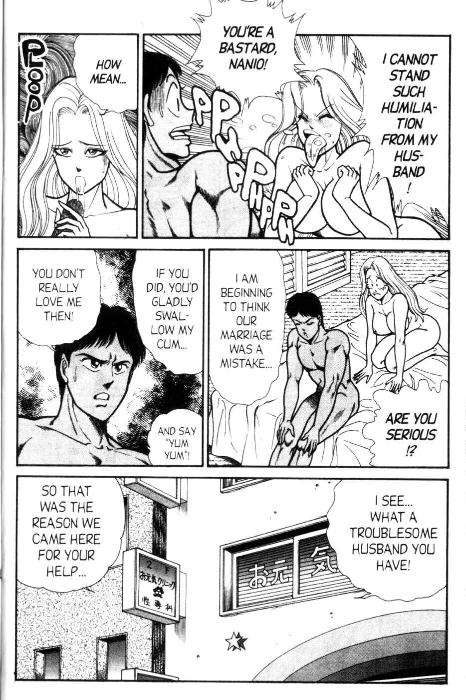 Page 4 Chapter 84 Ogenki Clinic