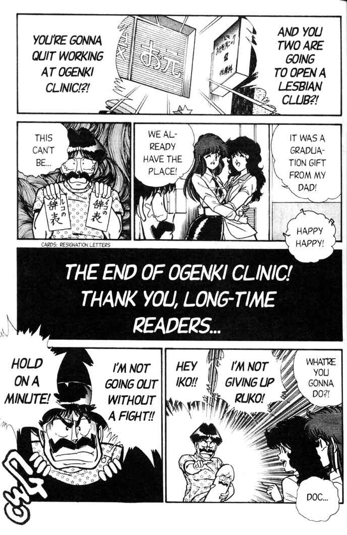 Page 13 Chapter 64 Ogenki Clinic