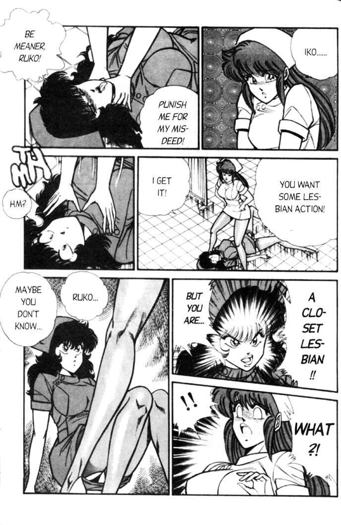 Page 5 Chapter 64 Ogenki Clinic