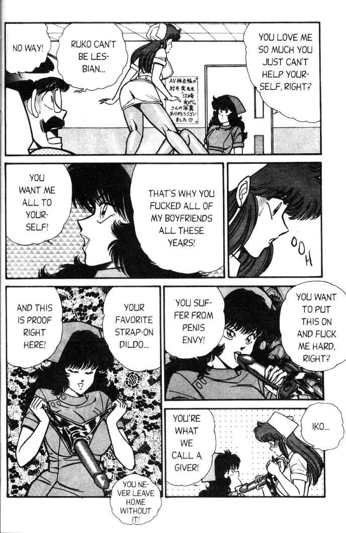 Page 6 Chapter 64 Ogenki Clinic