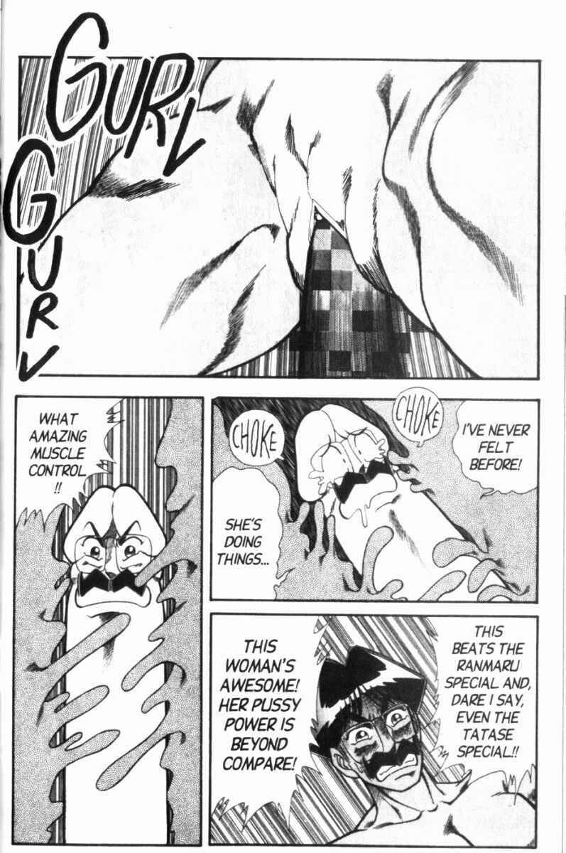Page 11 Chapter 96 Ogenki Clinic