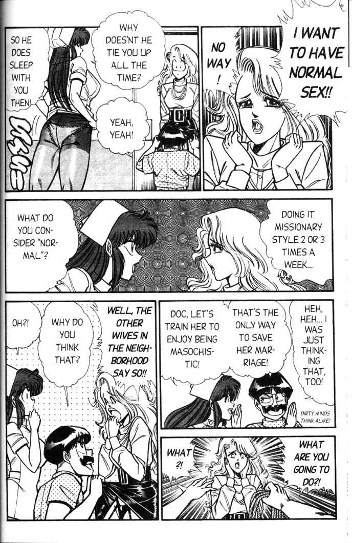 Page 7 Chapter 65 Ogenki Clinic