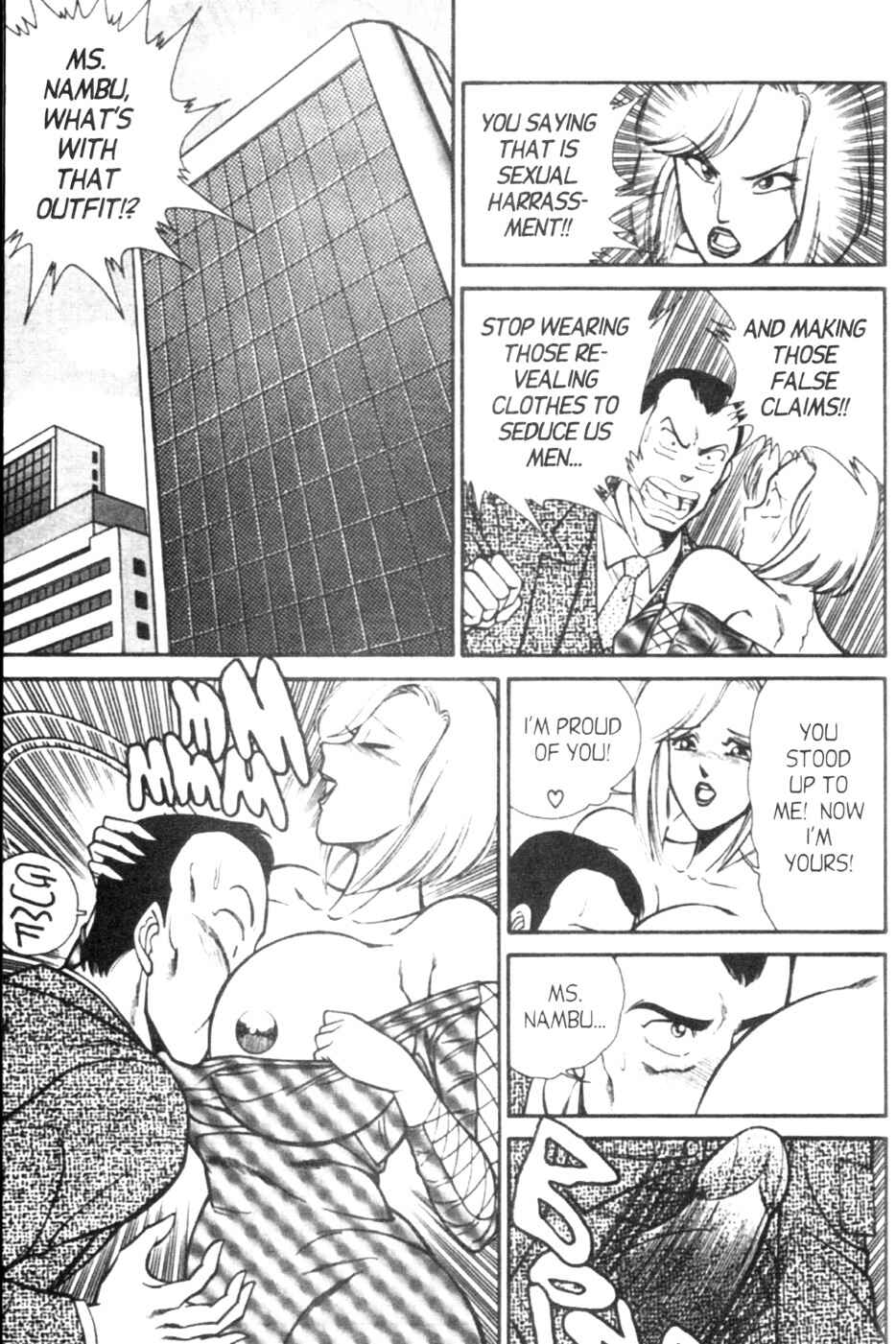 Page 12 Chapter 79 Ogenki Clinic