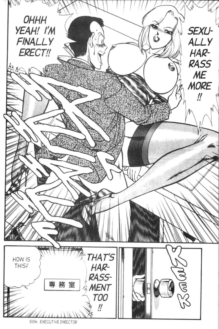 Page 13 Chapter 79 Ogenki Clinic