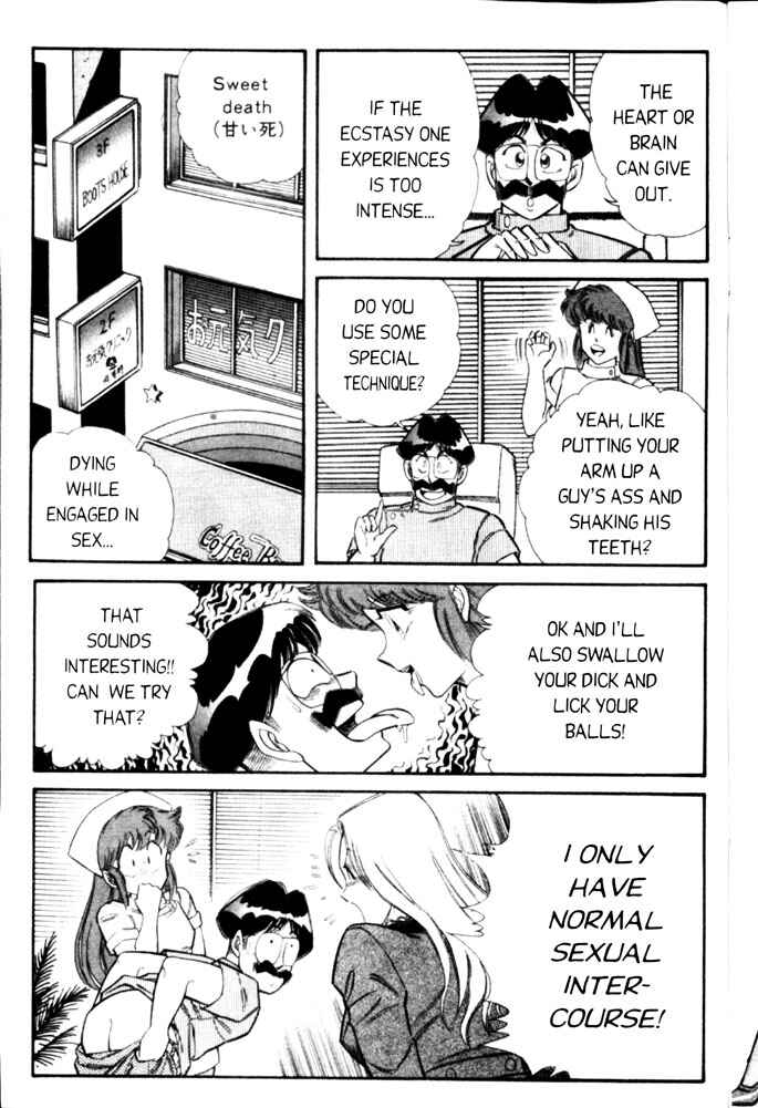 Page 5 Chapter 33 Ogenki Clinic