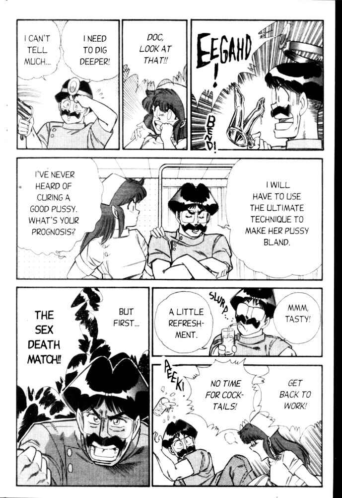 Page 8 Chapter 33 Ogenki Clinic
