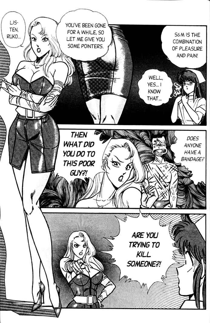 Page 11 Chapter 54 Ogenki Clinic