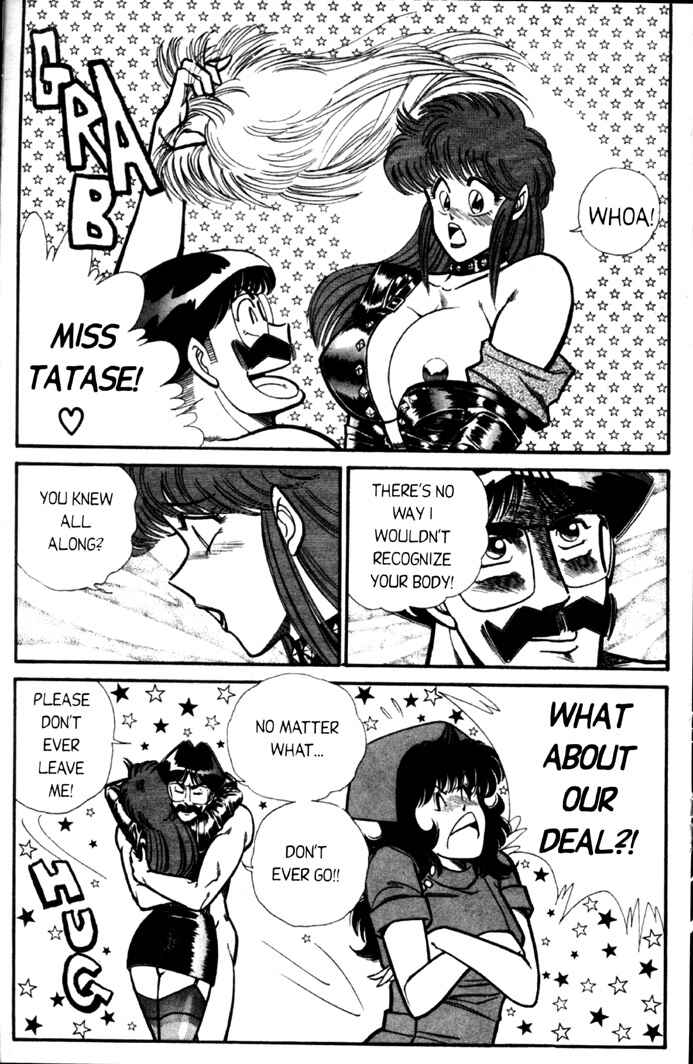 Page 17 Chapter 54 Ogenki Clinic