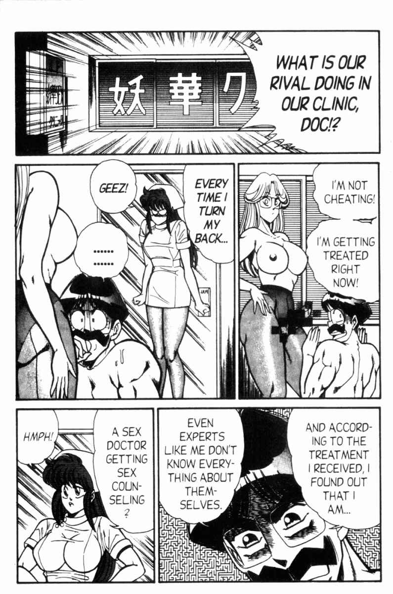 Page 10 Chapter 95 Ogenki Clinic