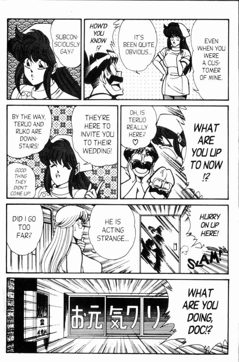 Page 11 Chapter 95 Ogenki Clinic