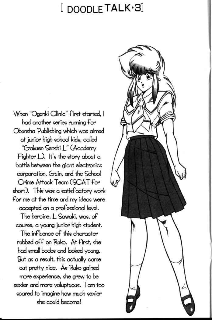 Page 1 Chapter 36.5 Ogenki Clinic