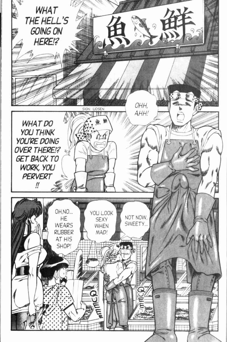 Page 15 Chapter 98 Ogenki Clinic