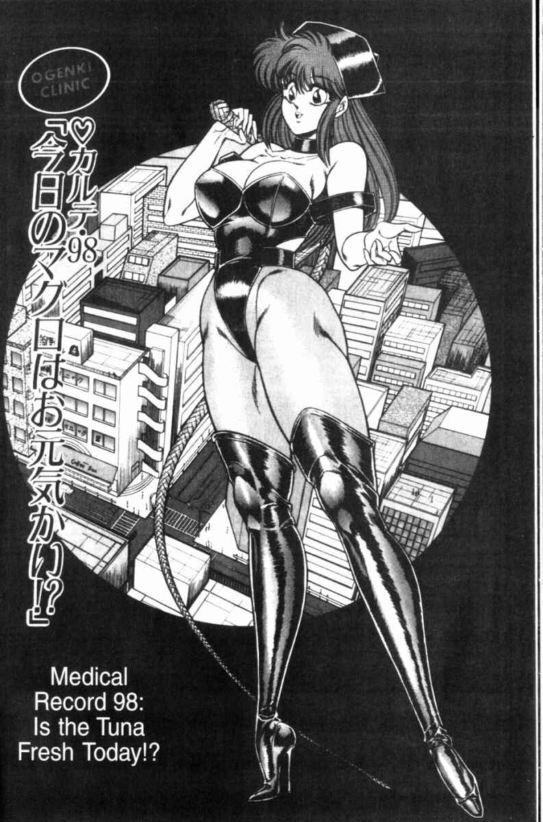 Page 2 Chapter 98 Ogenki Clinic