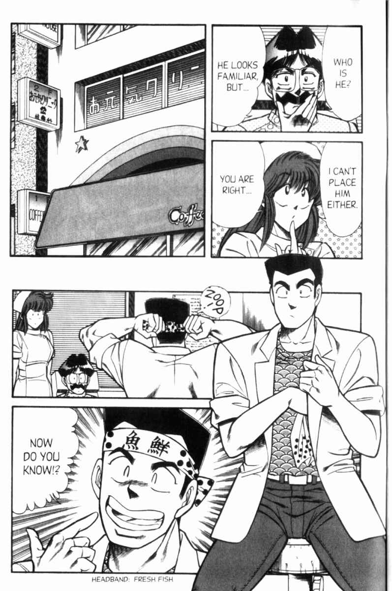 Page 3 Chapter 98 Ogenki Clinic
