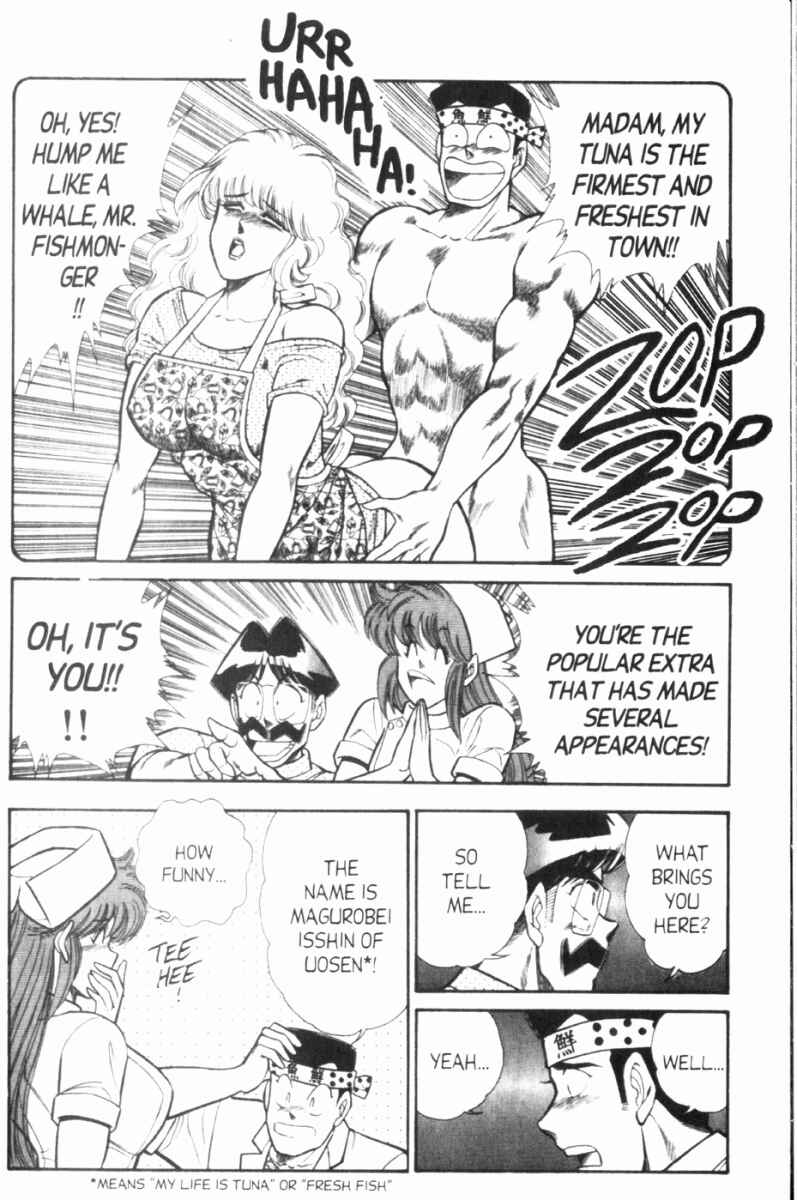 Page 4 Chapter 98 Ogenki Clinic