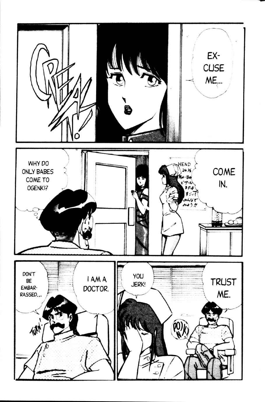 Page 2 Chapter 8 Ogenki Clinic