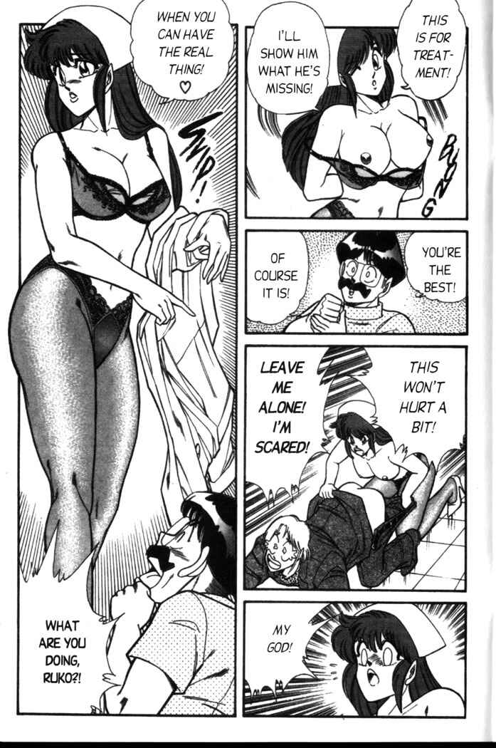 Page 7 Chapter 36 Ogenki Clinic