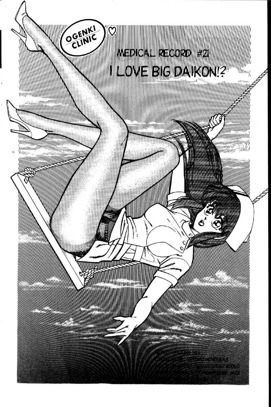 Page 2 Chapter 21 Ogenki Clinic