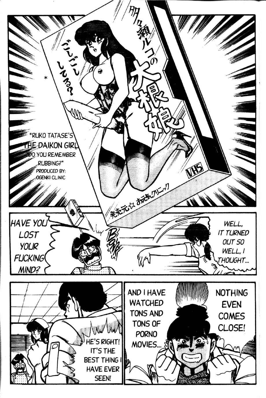 Page 7 Chapter 21 Ogenki Clinic