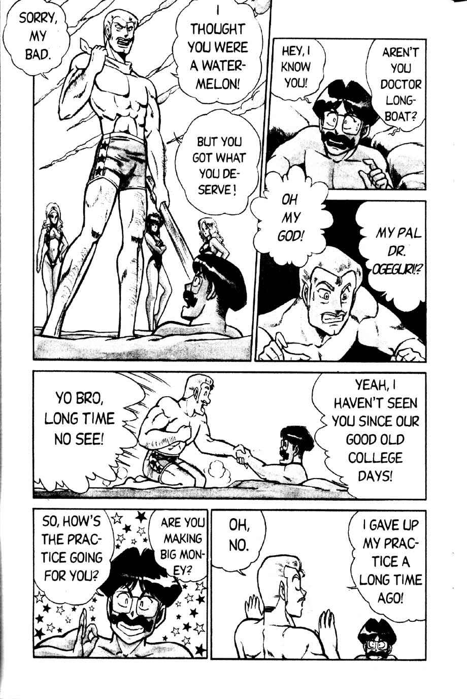 Page 5 Chapter 23 Ogenki Clinic