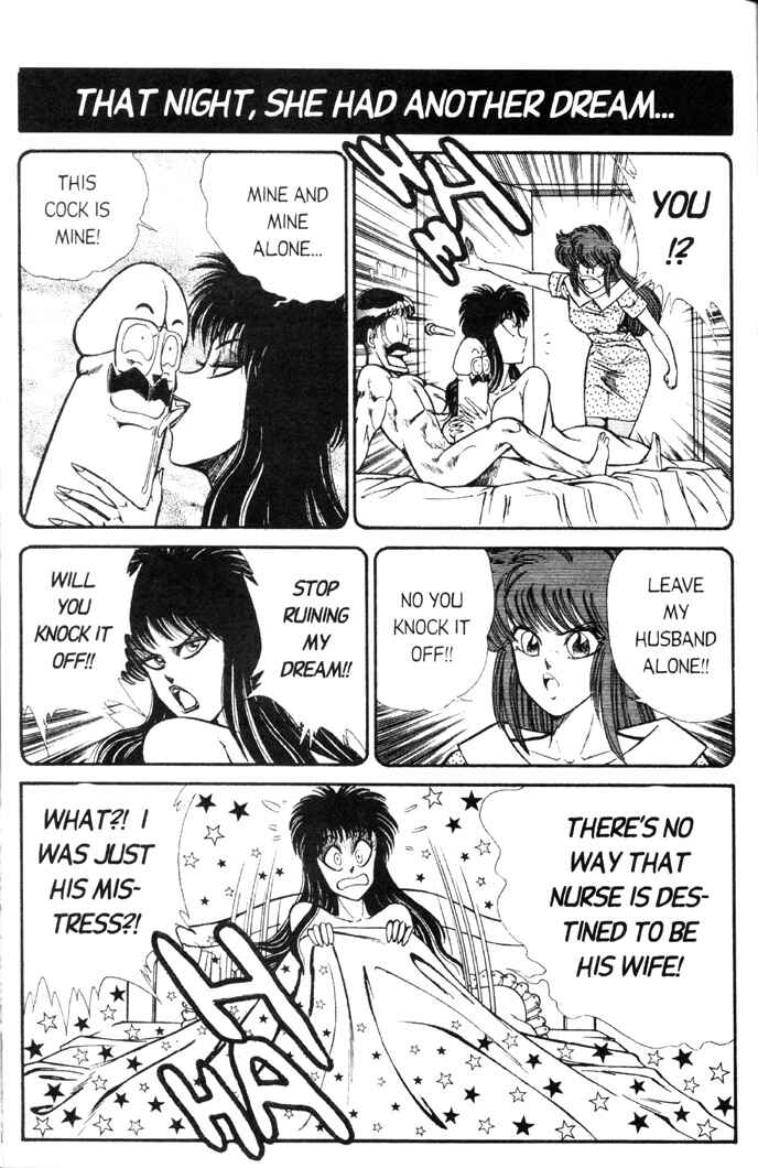 Page 15 Chapter 66 Ogenki Clinic
