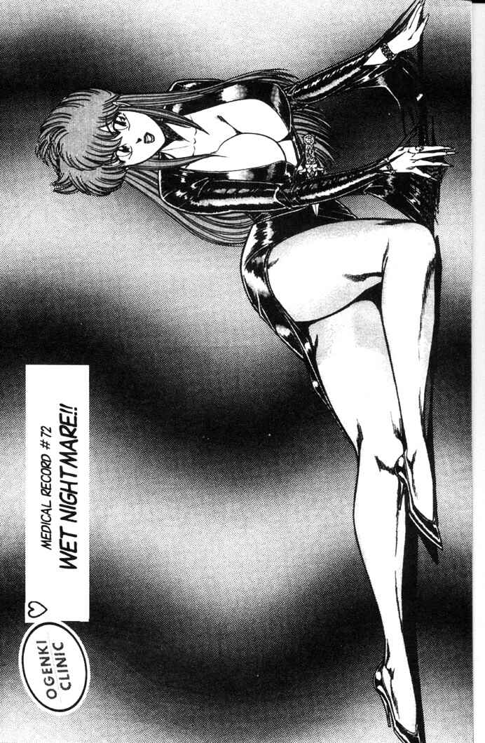 Page 2 Chapter 66 Ogenki Clinic