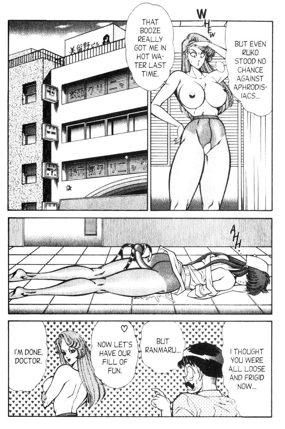 Page 10 Chapter 129 Ogenki Clinic