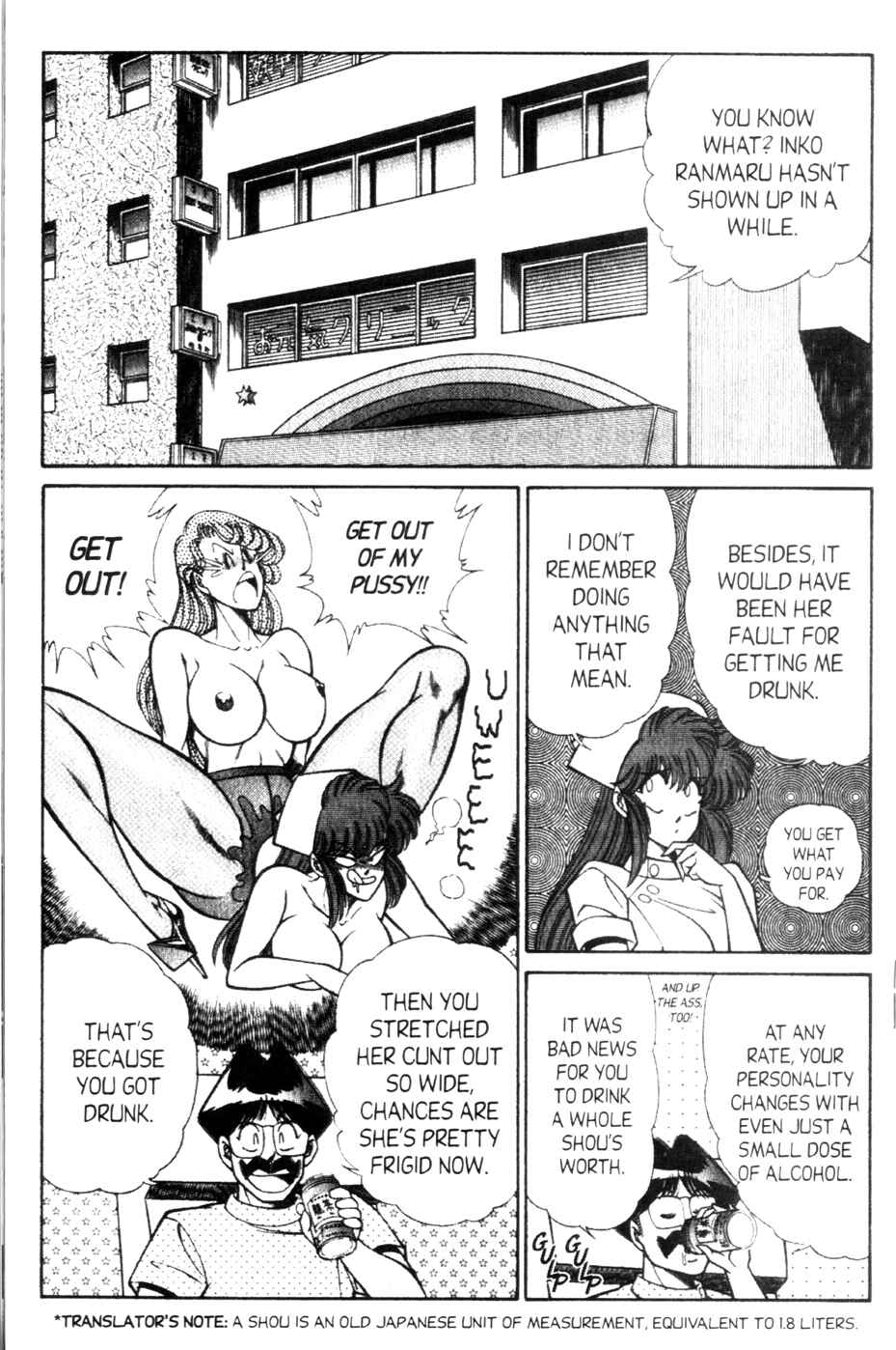 Page 2 Chapter 129 Ogenki Clinic