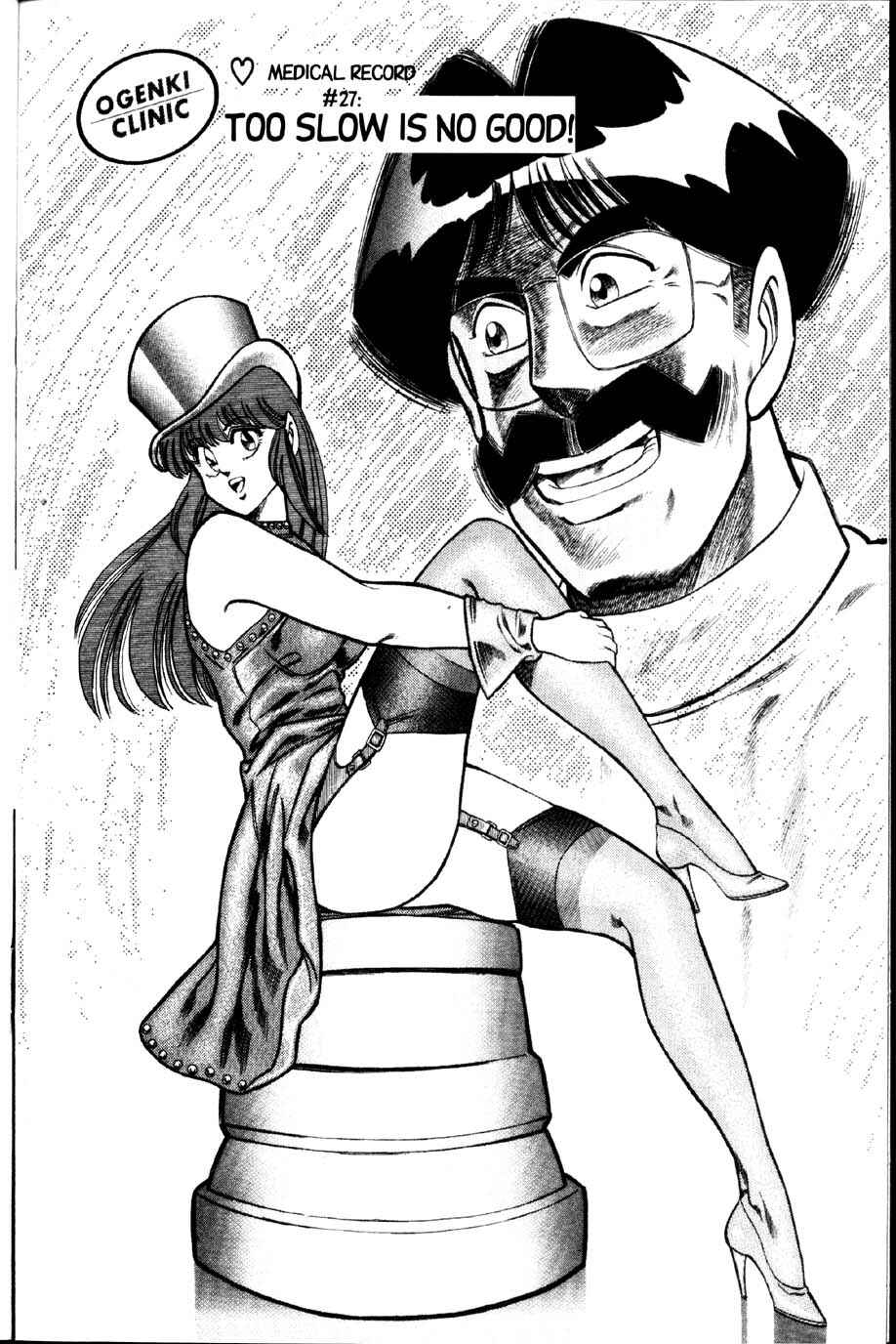 Page 1 Chapter 28 Ogenki Clinic