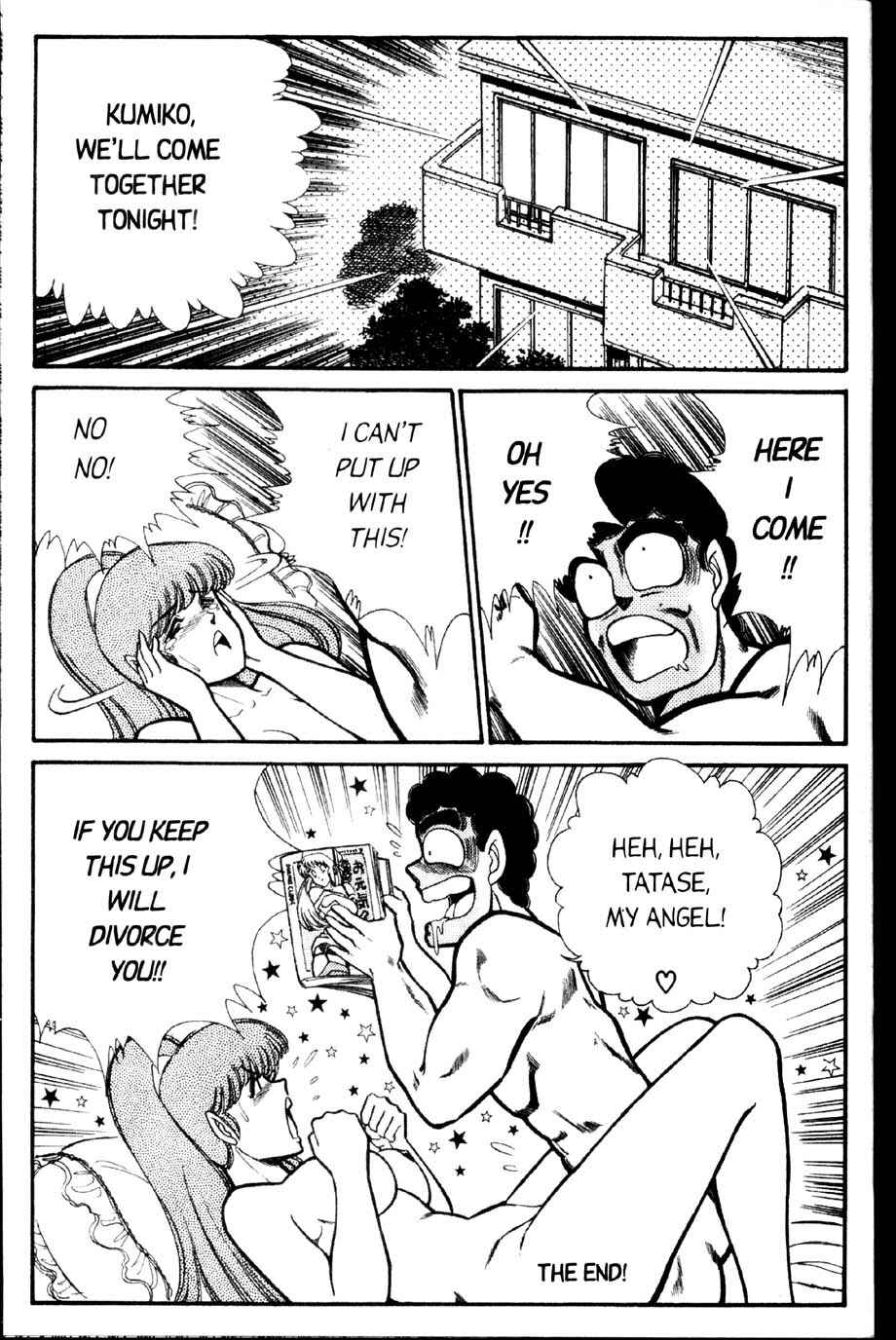 Page 12 Chapter 28 Ogenki Clinic