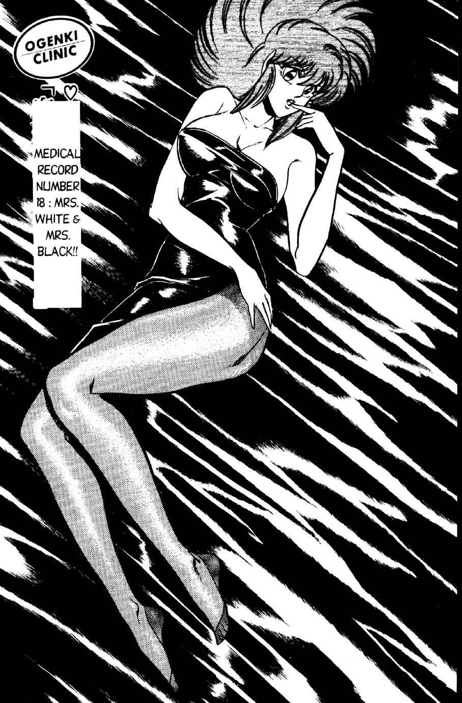 Page 2 Chapter 18 Ogenki Clinic