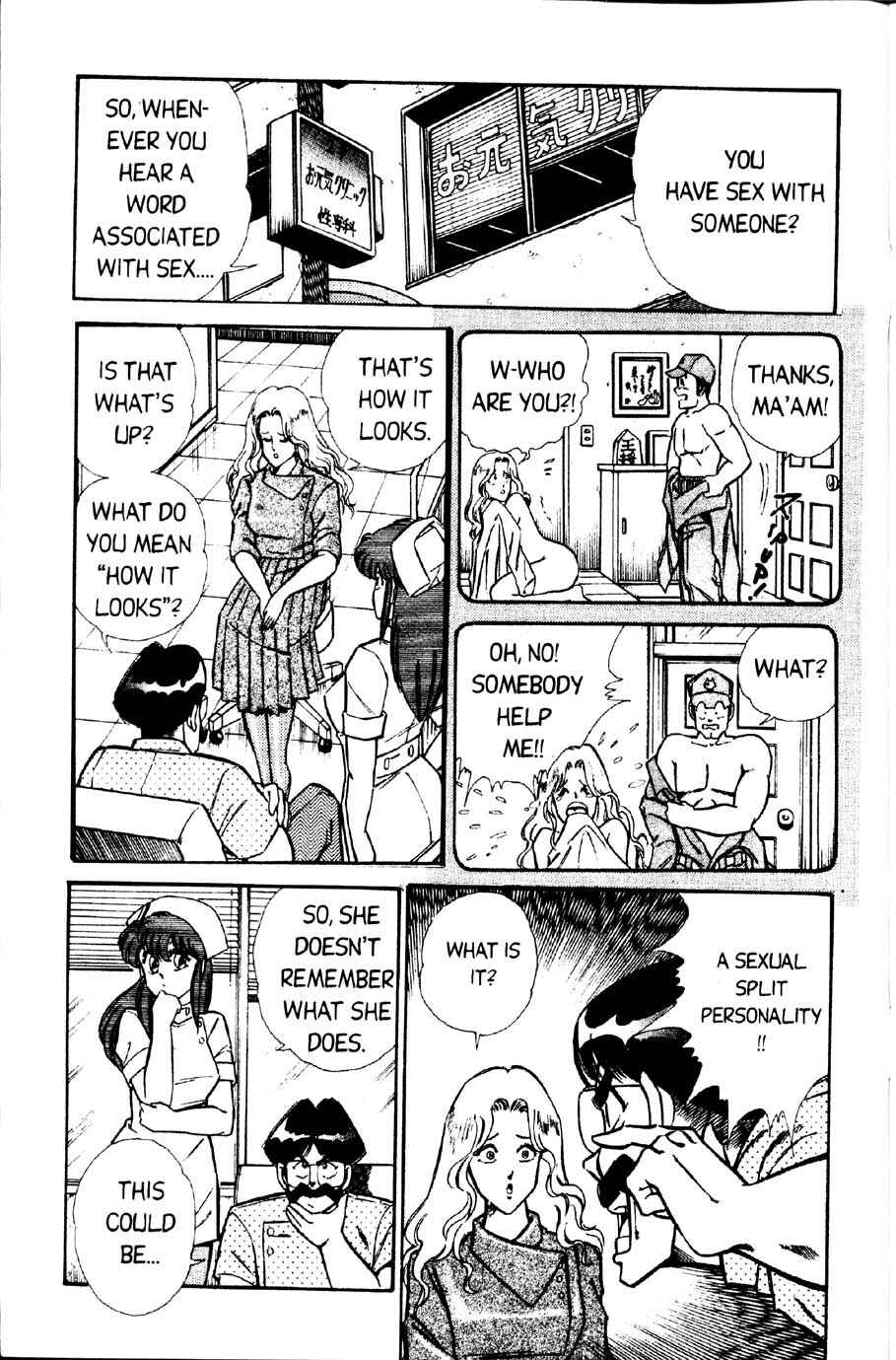 Page 5 Chapter 18 Ogenki Clinic