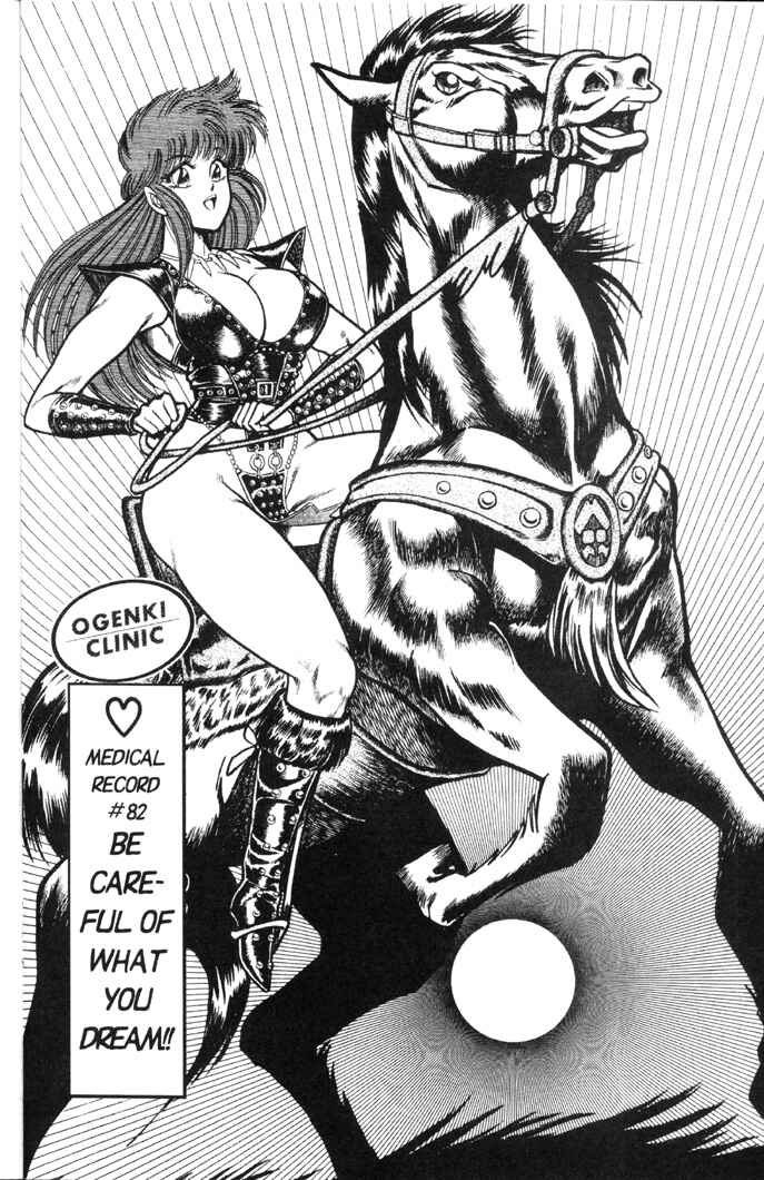 Page 1 Chapter 67 Ogenki Clinic