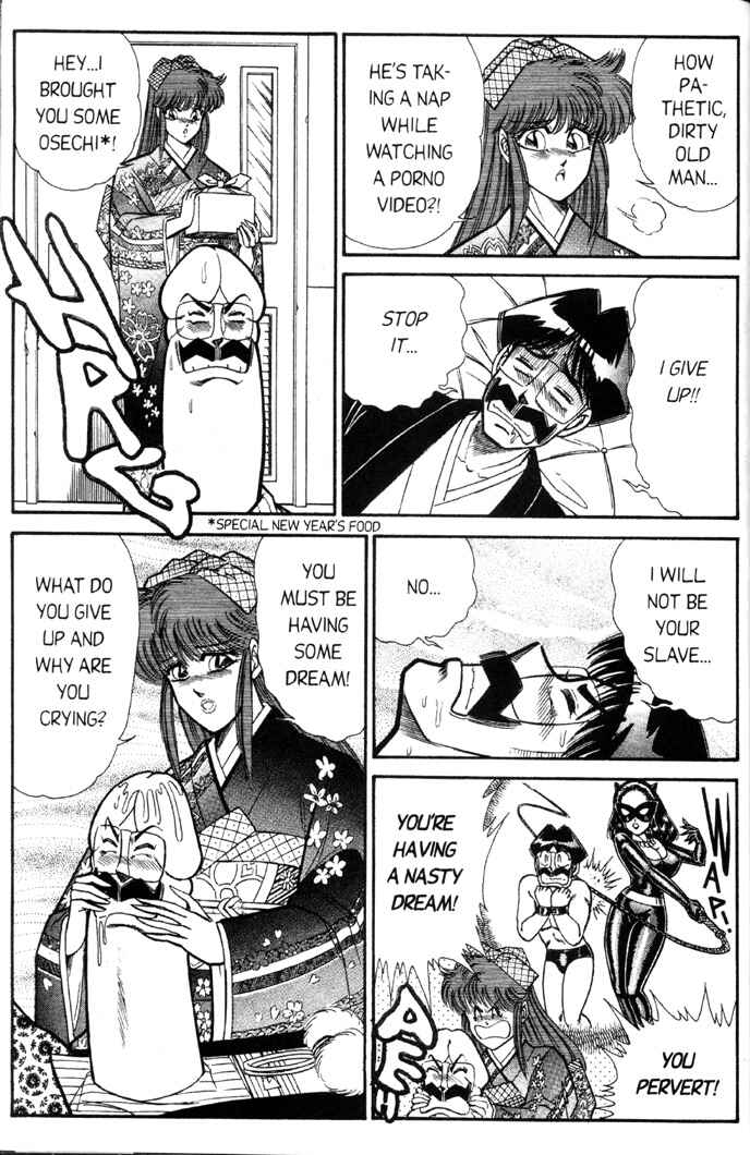 Page 10 Chapter 67 Ogenki Clinic