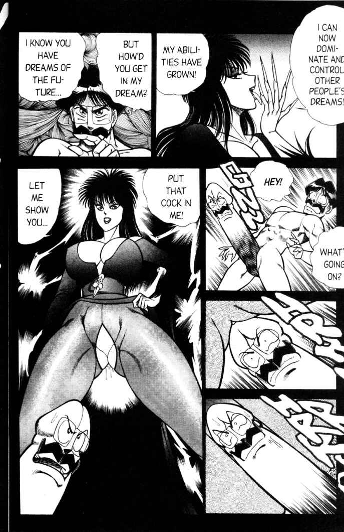 Page 7 Chapter 67 Ogenki Clinic
