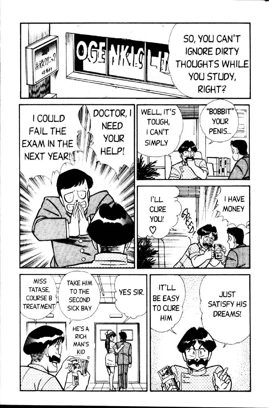 Page 5 Chapter 17 Ogenki Clinic