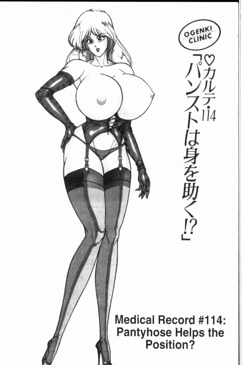 Page 2 Chapter 114 Ogenki Clinic