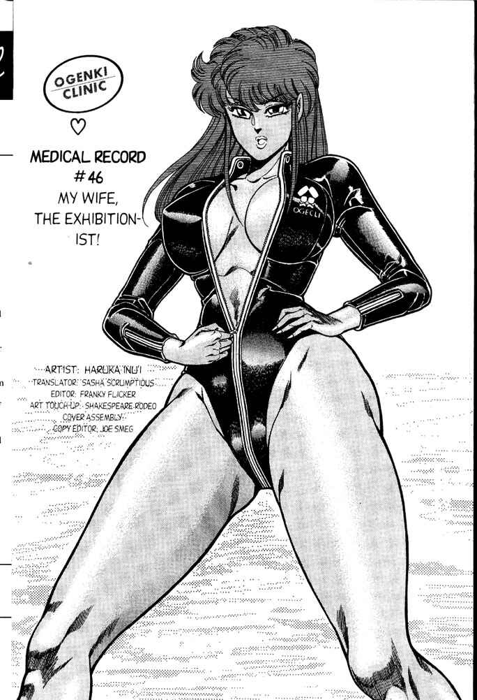 Page 2 Chapter 46 Ogenki Clinic