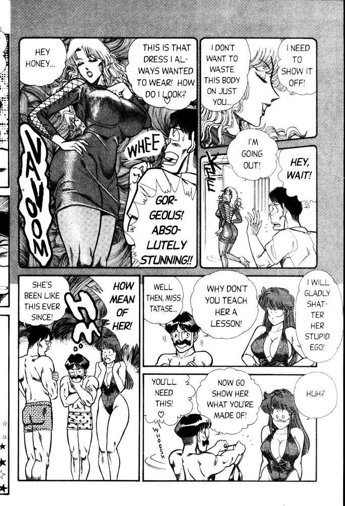 Page 8 Chapter 46 Ogenki Clinic