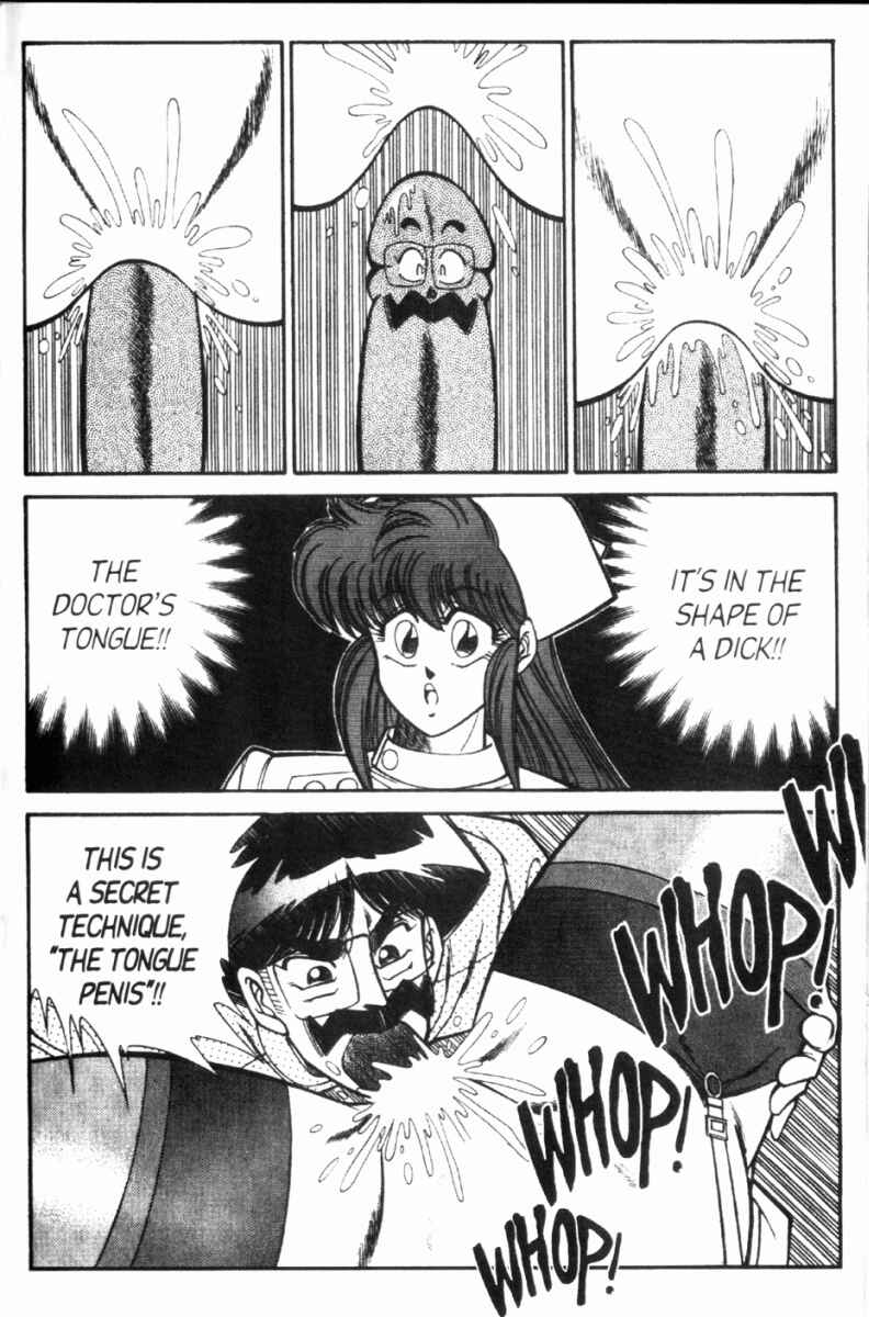 Page 13 Chapter 119 Ogenki Clinic