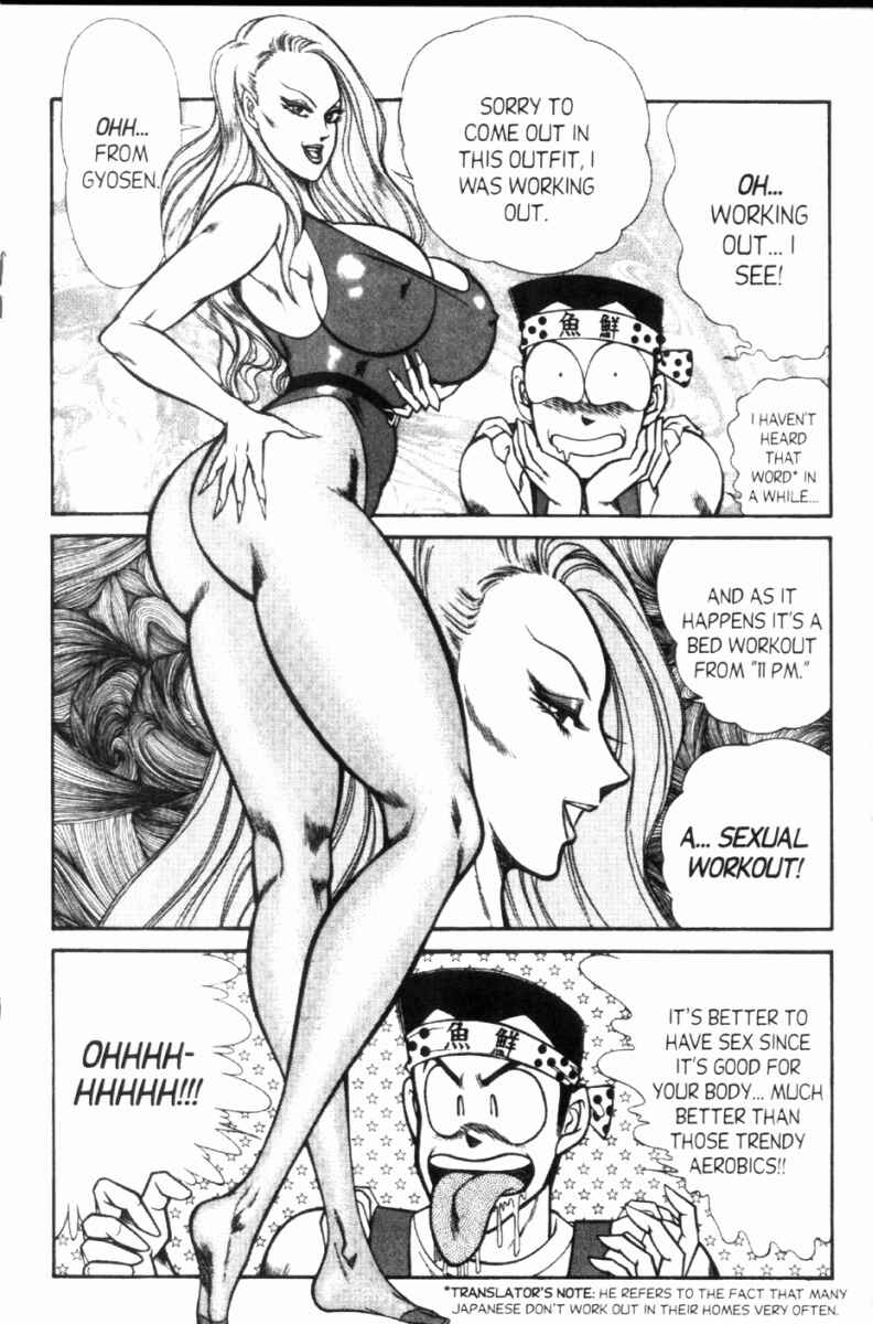 Page 3 Chapter 119 Ogenki Clinic