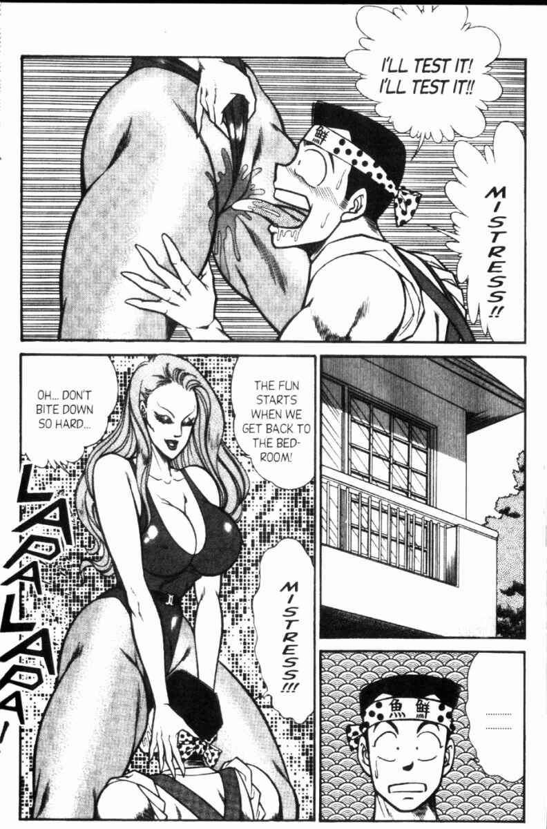Page 5 Chapter 119 Ogenki Clinic