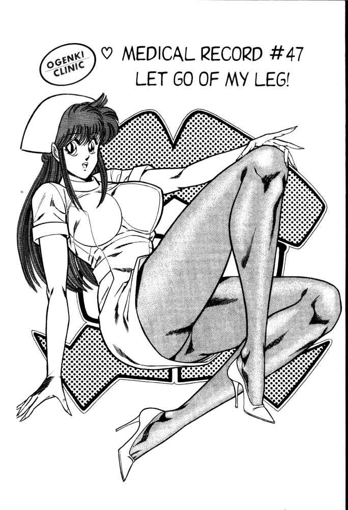 Page 1 Chapter 47 Ogenki Clinic