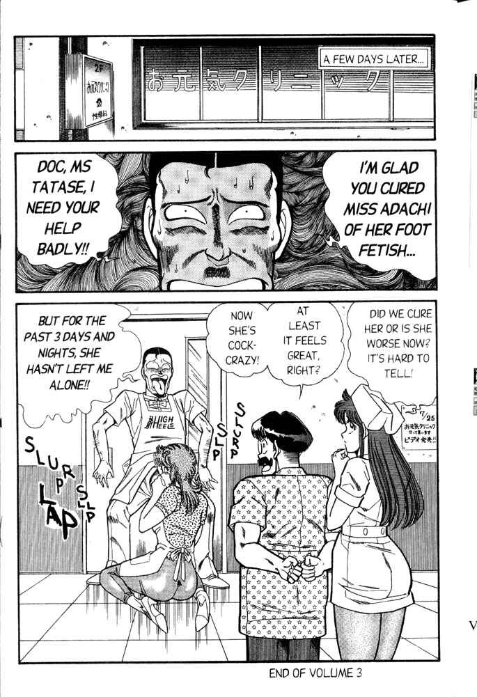 Page 14 Chapter 47 Ogenki Clinic