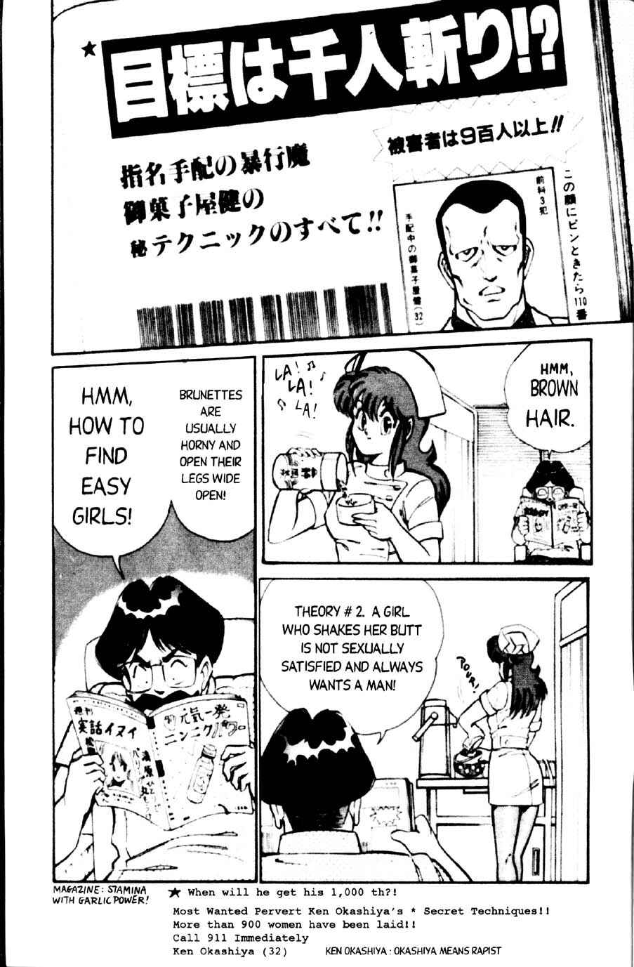 Page 3 Chapter 6 Ogenki Clinic