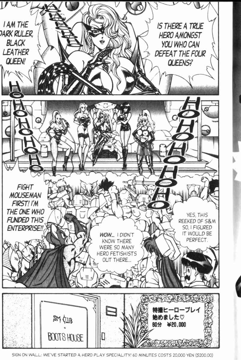 Page 14 Chapter 115 Ogenki Clinic