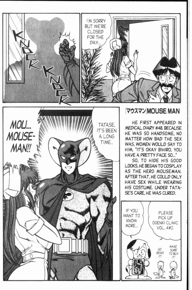 Page 3 Chapter 115 Ogenki Clinic