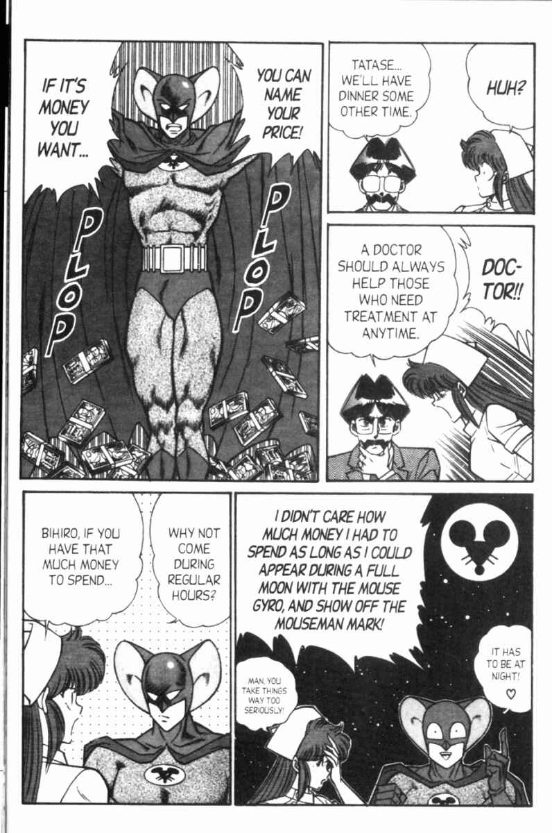 Page 6 Chapter 115 Ogenki Clinic