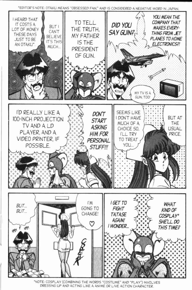 Page 7 Chapter 115 Ogenki Clinic