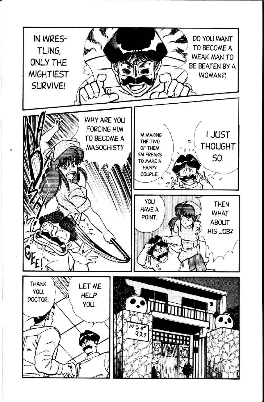 Page 6 Chapter 12 Ogenki Clinic